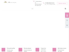 Корона Красоты