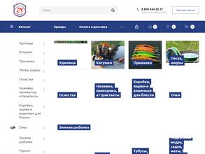 Красная Акула