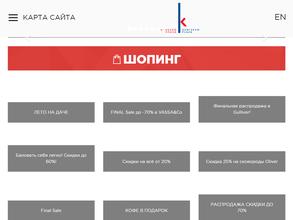 Кунцево Плаза