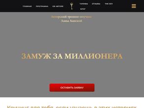 Академия счастливой семьи