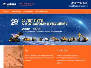 ВологдаСкан