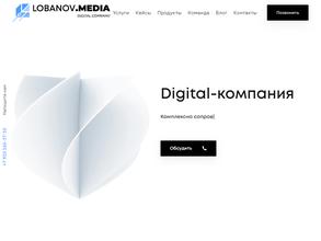 Маркетинговая компания