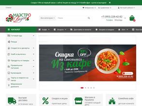 Маэстро вкуса