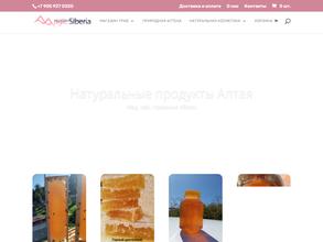 Магия Сибири