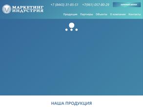 Металл профиль