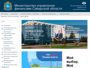 Территориальный отдел №4