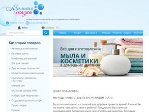 Мыльная сказка