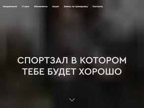 Новая физическая культура