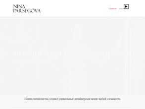 Роза ветров