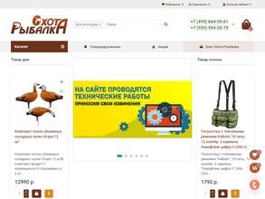 Интернет-магазин товаров для охоты и рыбалки