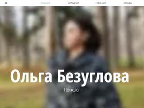 Новые решения