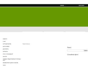 Парк культуры и отдыха Пролетарского района