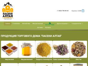 Пасеки Алтая