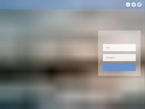 Первая миля