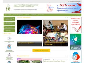 Гармония детства