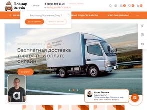 Планар Russia