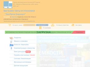 Торгово-производственная компания