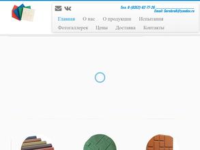 Строительные покрытия