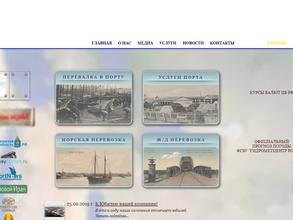 Порт Виктория