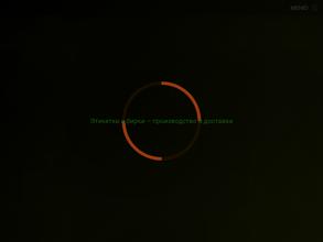 Принт Этикетка