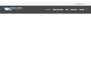 Катер Bayliner-175