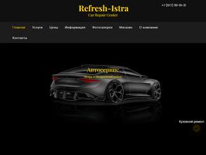 Refresh-Istra