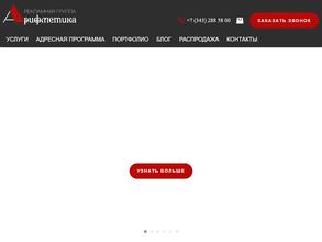 Арифметика