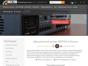 Roxton-Russia.ru