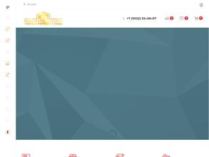 Русское золото