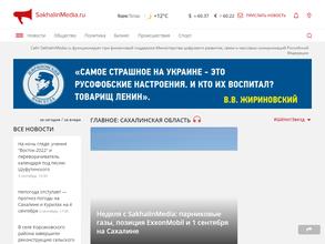 SakhalinMedia.ru