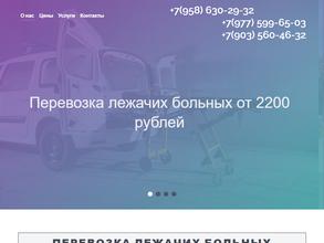 Медэкспресс-03