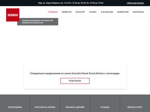 Частная коллекция