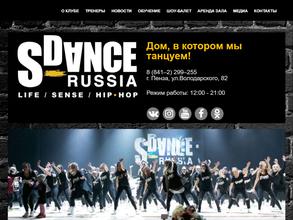 S-Dance