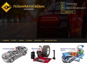 Автотехцентр