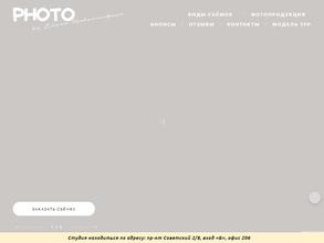 by Elena Shalomentseva