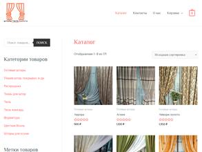 Дизайн-студия штор