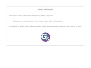 Сигнализация