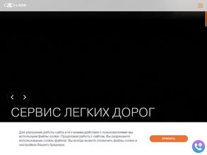 Симбирск-Лада