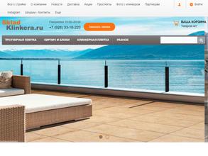 Складклинкера.ру