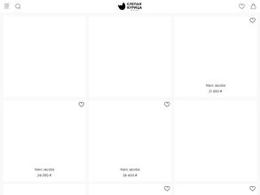 Слепая курица