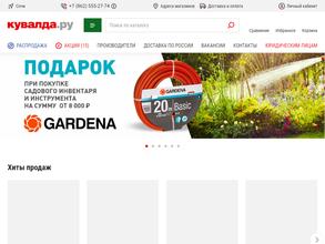Кувалда.ру