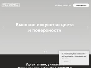 Артстройдом