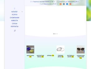Салон оптики
