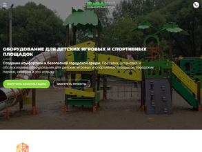 Комфортная среда