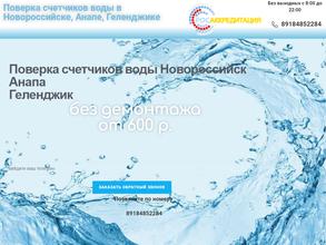 ПРОФТЕХКОМ