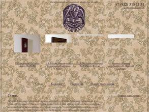 Мир искусства