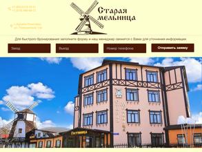 Океанариум