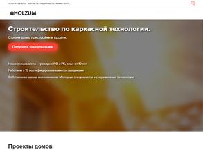 Строй кровля