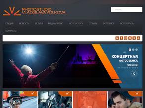 Studiovolkova.ru