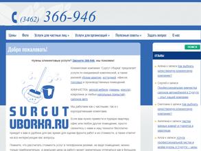 Fresh-Клининг